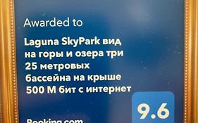 Laguna Skypark Вид На Гольф Поле 2 Спальни 2 Санузла 6 Этаж Три 25 Метровых Бассейна На Крыше 600 М Бит Интернет